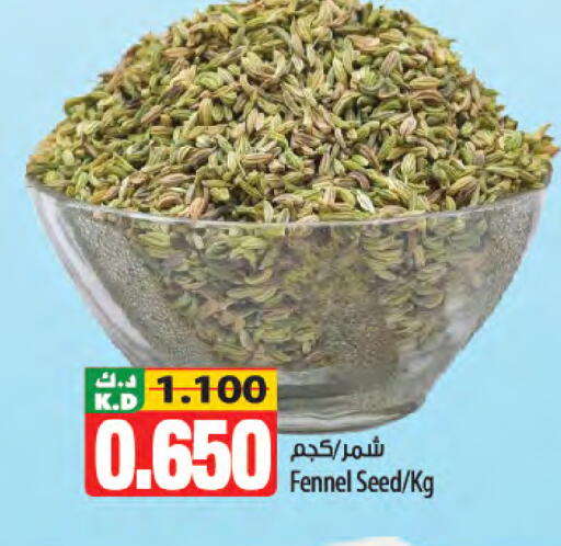 Mango Fennel available at Mango Hypermarket  in Kuwait - Kuwait City