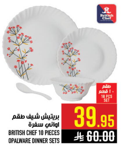 available at Abraj Hypermarket in KSA, Saudi Arabia, Saudi - Mecca