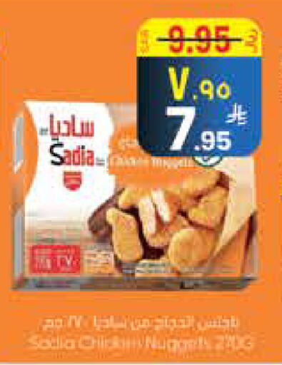 available at City Flower in KSA, Saudi Arabia, Saudi - Hail