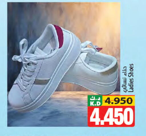 Mango available at Mango Hypermarket  in Kuwait - Ahmadi Governorate