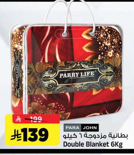 available at المدينة هايبرماركت in مملكة العربية السعودية, السعودية, سعودية - الرياض