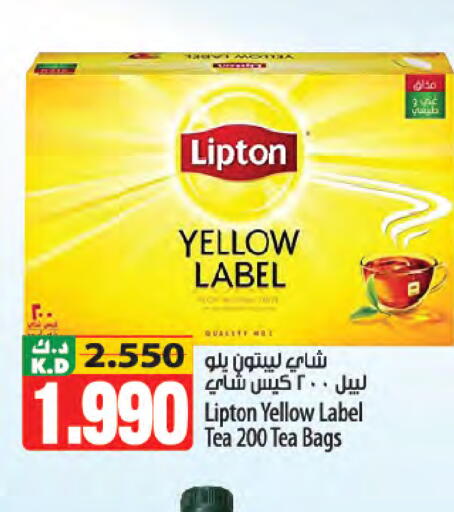 Mango available at Mango Hypermarket  in Kuwait - Ahmadi Governorate