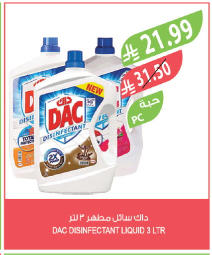 available at المزرعة in مملكة العربية السعودية, السعودية, سعودية - الخبر‎