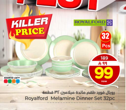 available at Hyper Al Wafa in KSA, Saudi Arabia, Saudi - Dammam