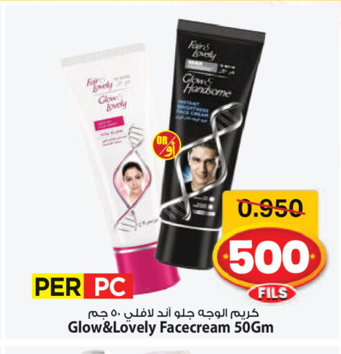 available at Mark & Save in Kuwait - Ahmadi Governorate