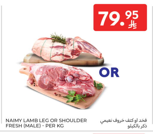 available at كارفور in مملكة العربية السعودية, السعودية, سعودية - جدة