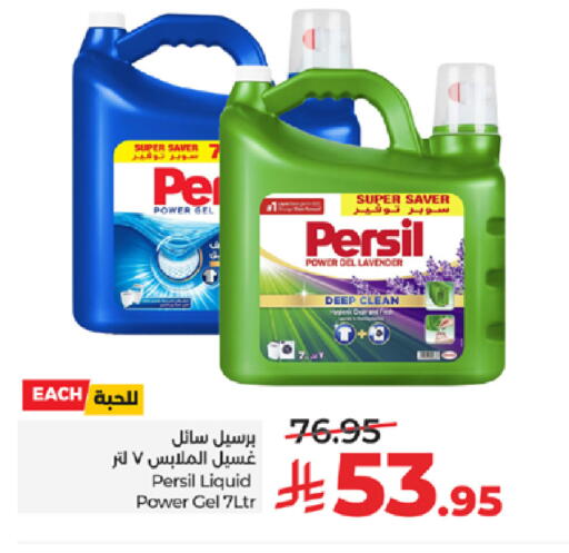 available at LULU Hypermarket in KSA, Saudi Arabia, Saudi - Tabuk