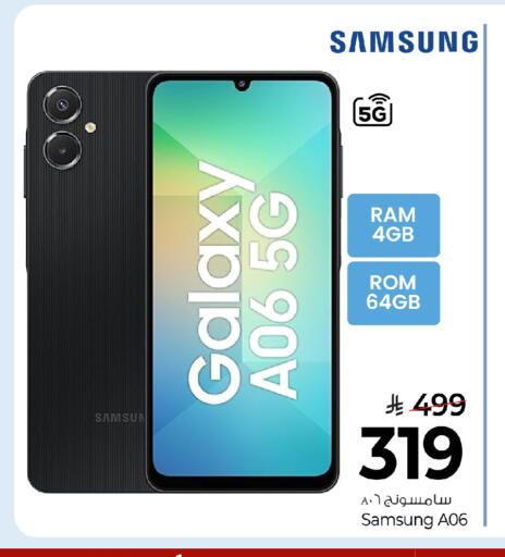 available at مارك & سيف in مملكة العربية السعودية, السعودية, سعودية - الخبر‎