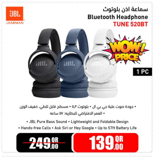 available at جمبو للإلكترونيات in قطر - الخور