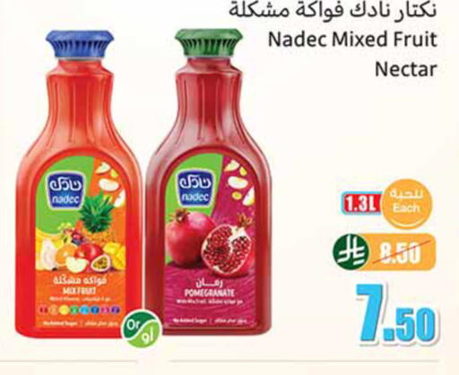 Pomegranate available at Othaim Markets in KSA, Saudi Arabia, Saudi - Medina