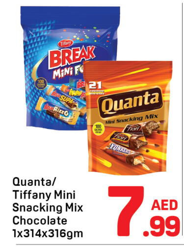 available at دي تو دي in الإمارات العربية المتحدة , الامارات - دبي