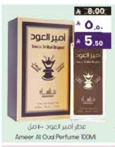 available at ستي فلاور in مملكة العربية السعودية, السعودية, سعودية - الرياض