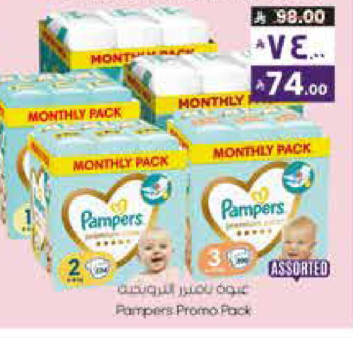 available at City Flower in KSA, Saudi Arabia, Saudi - Sakaka