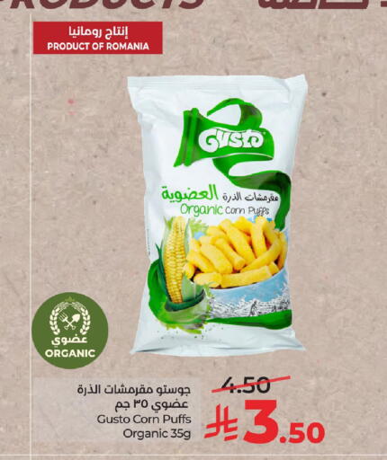 available at LULU Hypermarket in KSA, Saudi Arabia, Saudi - Al Hasa