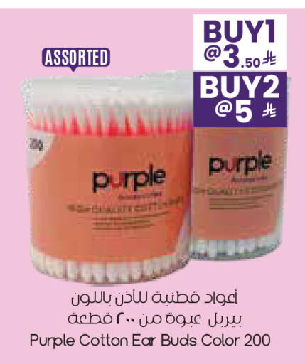 available at City Flower in KSA, Saudi Arabia, Saudi - Khafji