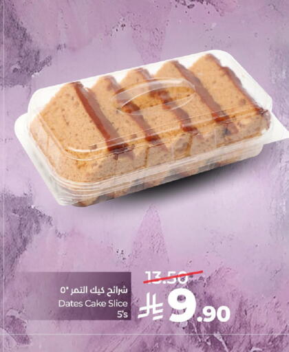 available at LULU Hypermarket in KSA, Saudi Arabia, Saudi - Al Khobar