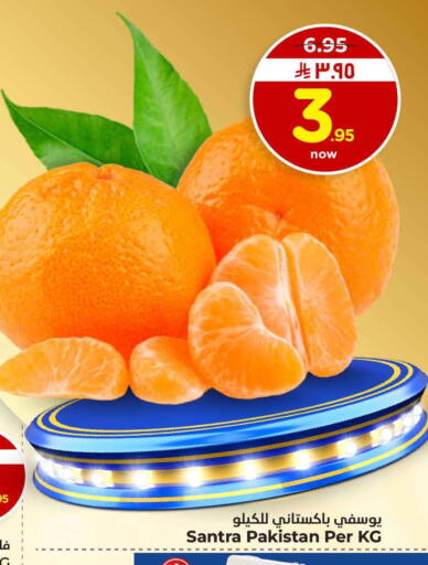 from Pakistan available at Hyper Al Wafa in KSA, Saudi Arabia, Saudi - Jeddah