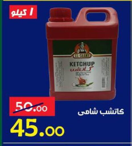 available at الدنيا بخير in Egypt - القاهرة