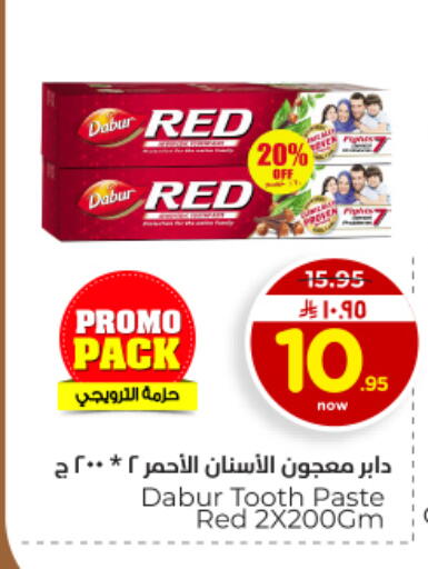 available at هايبر الوفاء in مملكة العربية السعودية, السعودية, سعودية - الأحساء‎