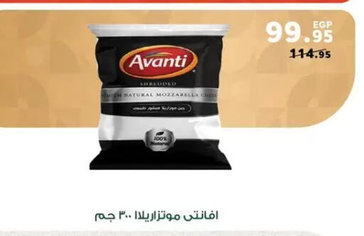 available at Panda  in Egypt - Cairo