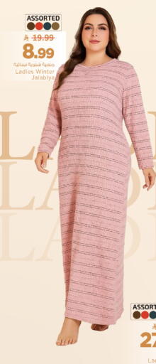 available at Mark & Save in KSA, Saudi Arabia, Saudi - Al Khobar