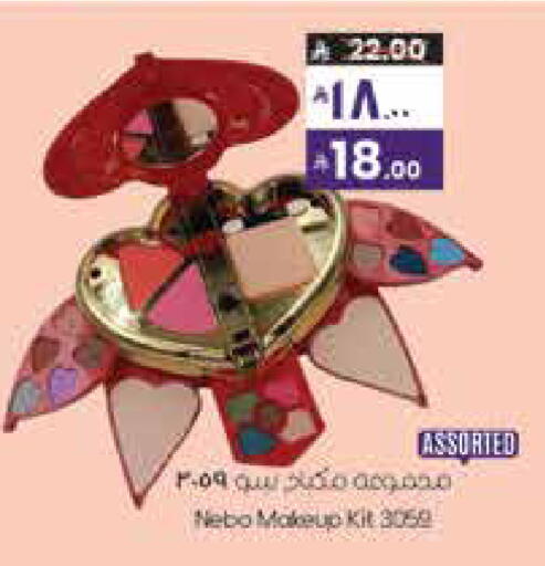 available at City Flower in KSA, Saudi Arabia, Saudi - Najran