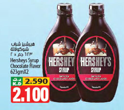 Mango available at Mango Hypermarket  in Kuwait - Jahra Governorate