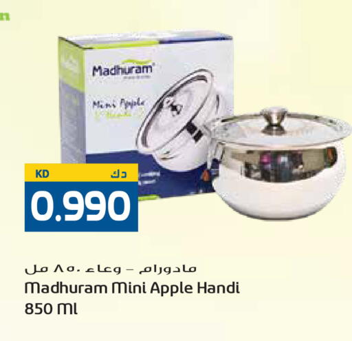 Apple available at Grand Hyper in Kuwait - Kuwait City