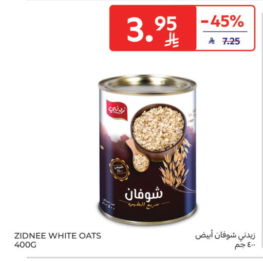 available at Carrefour in KSA, Saudi Arabia, Saudi - Sakaka