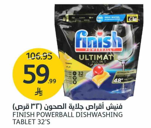 available at مركز الجزيرة للتسوق in مملكة العربية السعودية, السعودية, سعودية - الرياض