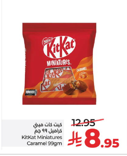 available at LULU Hypermarket in KSA, Saudi Arabia, Saudi - Riyadh