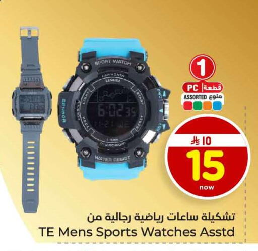 available at Hyper Al Wafa in KSA, Saudi Arabia, Saudi - Al-Kharj