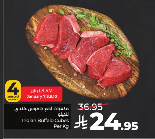 available at LULU Hypermarket in KSA, Saudi Arabia, Saudi - Al Khobar