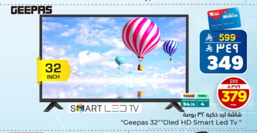 available at Hyper Al Wafa in KSA, Saudi Arabia, Saudi - Dammam