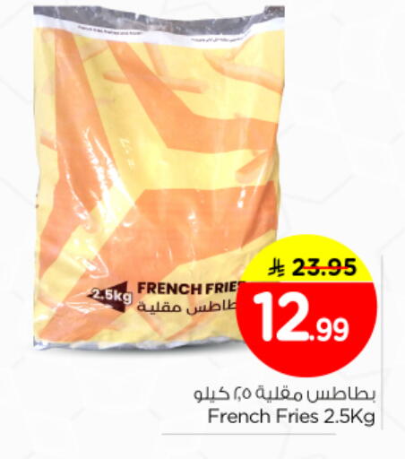available at نستو in مملكة العربية السعودية, السعودية, سعودية - الرياض