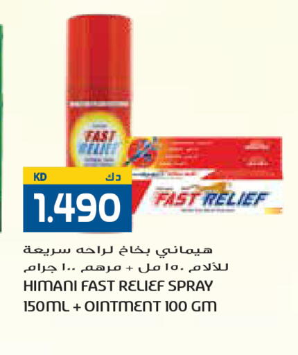 available at Grand Hyper in Kuwait - Kuwait City