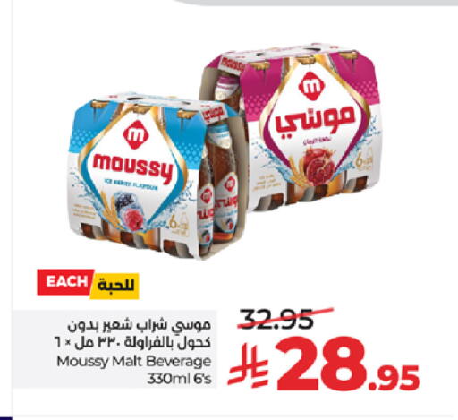 available at LULU Hypermarket in KSA, Saudi Arabia, Saudi - Jeddah