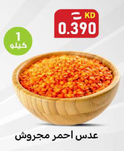 available at Meem Central Market Co in Kuwait - Ahmadi Governorate