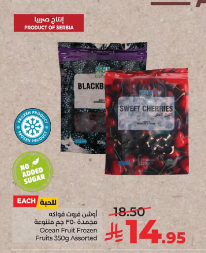 available at LULU Hypermarket in KSA, Saudi Arabia, Saudi - Al Hasa