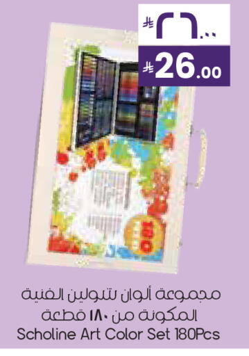 available at City Flower in KSA, Saudi Arabia, Saudi - Al Hasa
