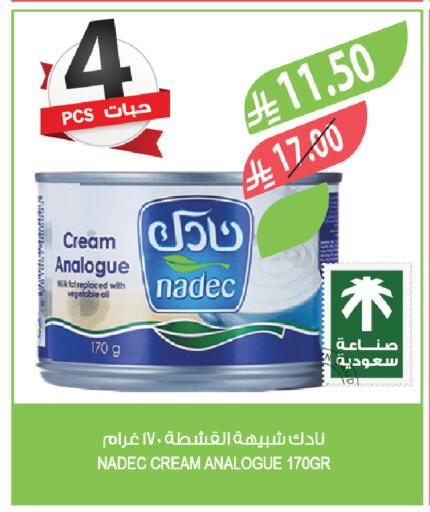 available at Farm  in KSA, Saudi Arabia, Saudi - Khamis Mushait