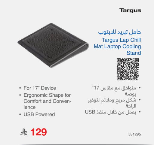 available at Jarir Bookstore in KSA, Saudi Arabia, Saudi - Khamis Mushait