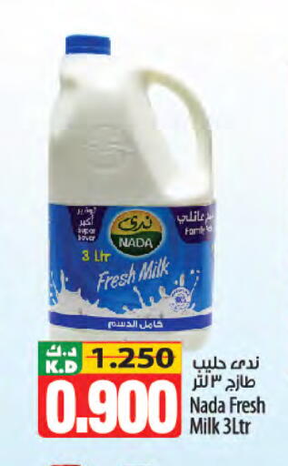 Mango available at Mango Hypermarket  in Kuwait - Jahra Governorate