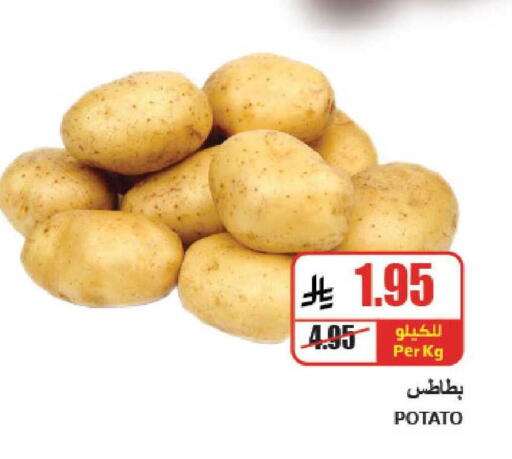 Potato available at A Market in KSA, Saudi Arabia, Saudi - Riyadh