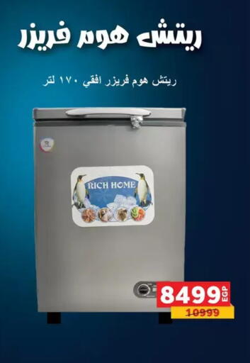 available at Panda  in Egypt - Cairo