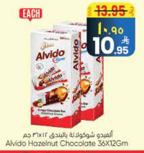 available at City Flower in KSA, Saudi Arabia, Saudi - Najran