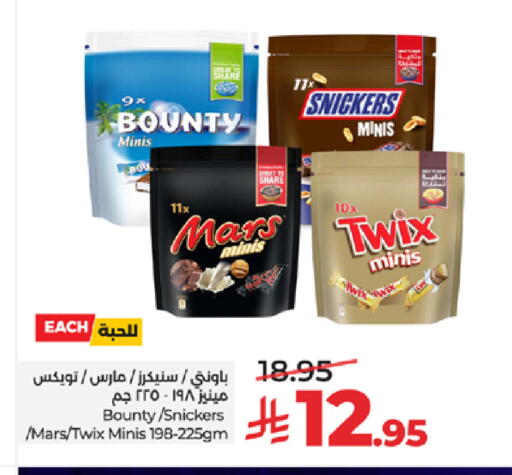 available at LULU Hypermarket in KSA, Saudi Arabia, Saudi - Tabuk