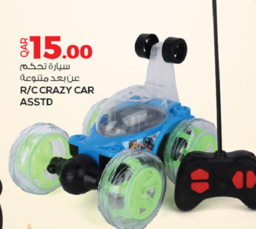 available at Ansar Gallery in Qatar - Al-Shahaniya