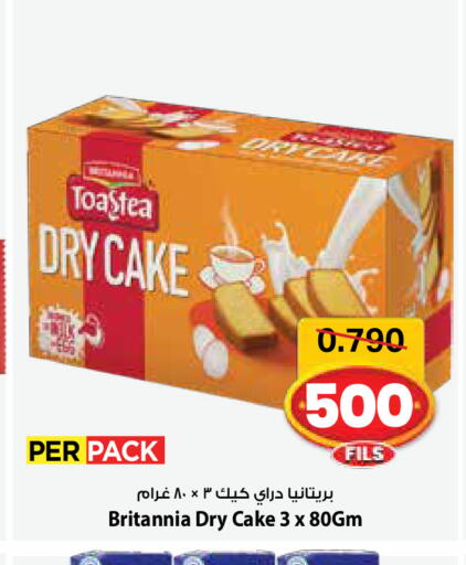 available at مارك & سايف in الكويت - مدينة الكويت