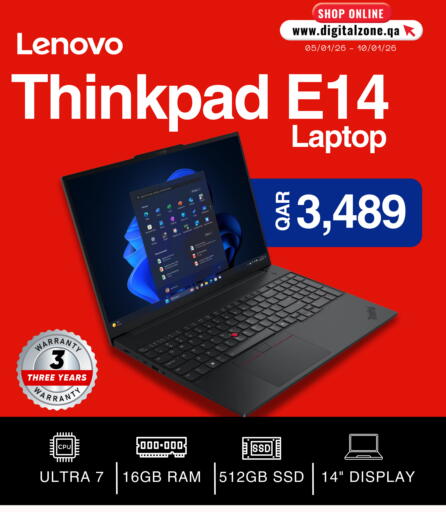 available at ديجيتال زون للتجارة in قطر - الدوحة